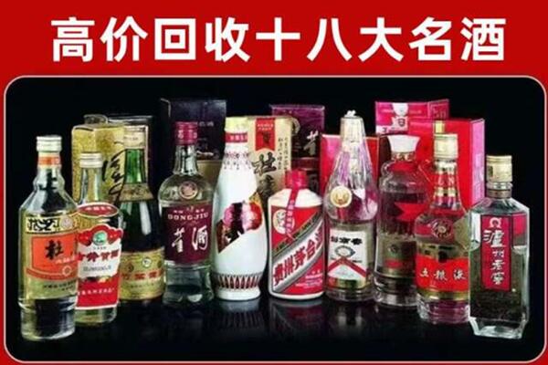 临夏州和政回收老酒