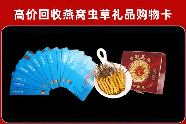 临夏州和政回收阿胶