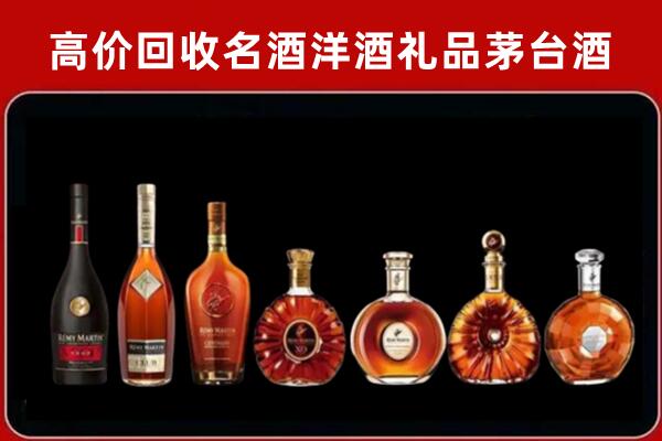 临夏州和政回收拉菲红酒
