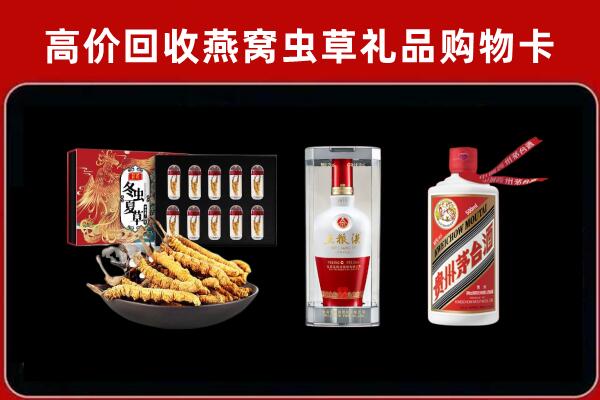 临夏州和政回收名酒哪家好