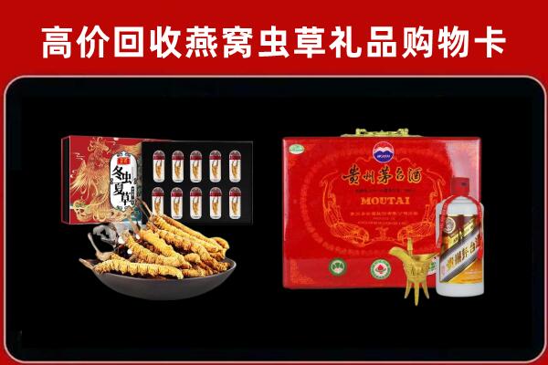 临夏州和政回收15年茅台酒
